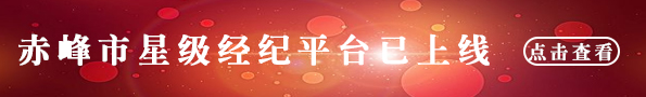 首页广告图 左