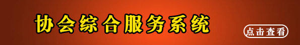 首页广告图 右