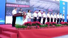 2024年赤峰市商品房家居建材交易会